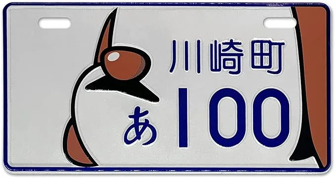 Pláta Ceadúnais Bréagán Gluaisteán do Dhaoine Fásta Páistí